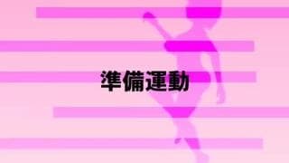 Hentai brunette with big boobs works out on gym ball Hentai brunette with big boobs works out on gym ball